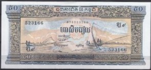 Cambodja 7-c
